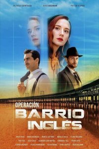  Операция «Английский квартал» (2024) 