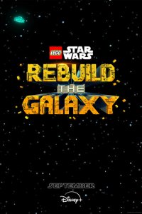  LEGO Звёздные войны: Восстанови Галактику (2024) 