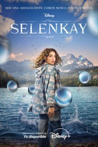  Селенкай (2024) 