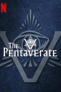  Пентаверат (2022) 