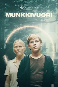  Мункивуори (2022) 
