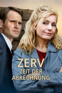  Время расплаты (2022) 