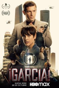  Гарсиа! (2022) 