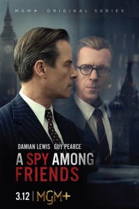  Шпион среди друзей (2022) 