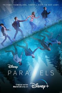  Параллели (2022) 
