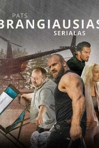  Самый дорогой сериал (2022) 
