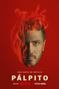  Украденное сердце (2022) 