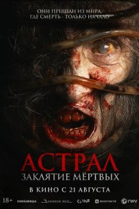  Сиджин 7 (2024) 