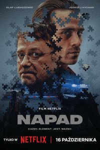  Ограбление (2024) 