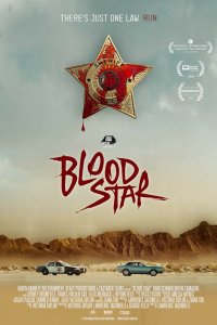  Кровавая звезда (2024) 