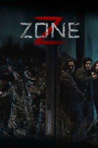  Зона Зомби (2024) 