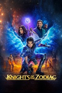  Рыцари Зодиака (2023) 