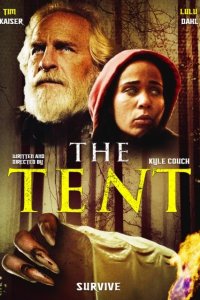  Палатка (2020) 