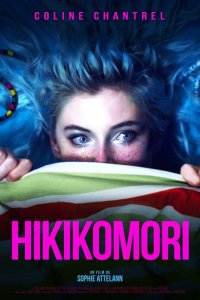  Хикикомори (2021) 