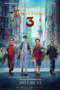  Детектив из Чайнатауна 3 (2021) 