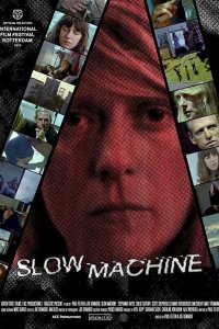  Медленная машина (2020) 