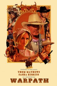  Тропа войны (2020) 