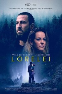  Лорелея (2020) 