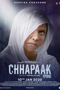  Брызги (2020) 