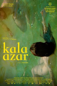  Кала-Азар (2020) 