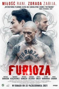  Фуриоза (2021) 