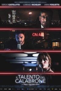  Талант шмеля (2020) 