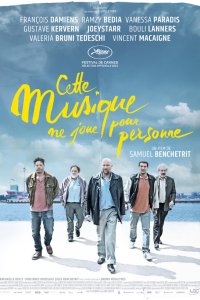  Музыка, которую никто не слышит (2021) 