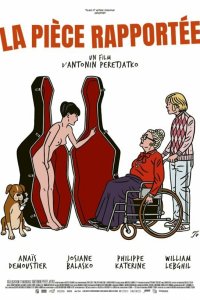  Новый член семьи (2020) 