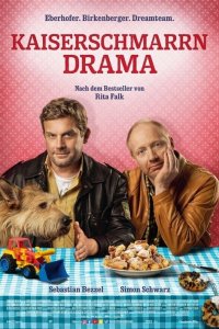  Драма с императорским омлетом (2021) 