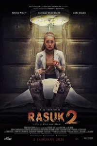  Расук 2 (2020) 