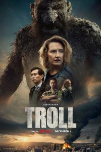  Тролль (2022) 