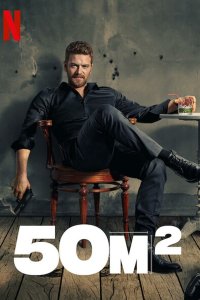  50M2 (2021) 