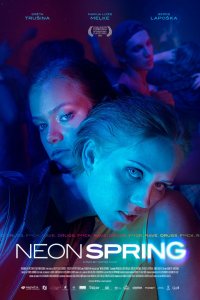  Неоновая весна (2022) 