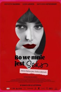  Потому что во мне есть секс (2021) 