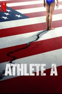  Атлеты А (2020) 