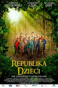  Республика детей (2021) 