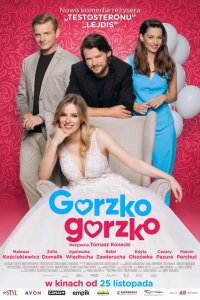  Горько, горько! (2022) 