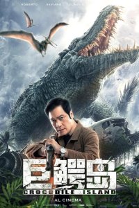  Крокодилий остров (2020) 