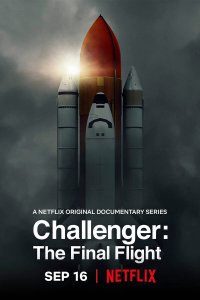  Челленджер: Последний полёт (2020) 