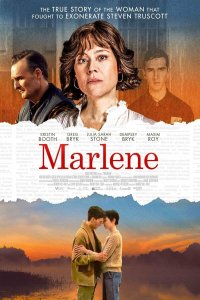  Марлен (2022) 