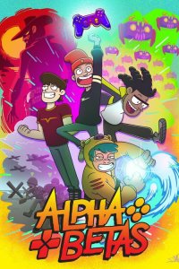  Альфа Гики (2021) 
