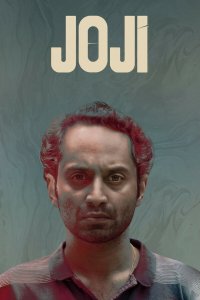  Джоджи (2021) 