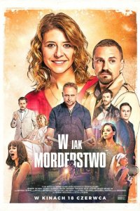  В — как в слове «убийство» (2021) 