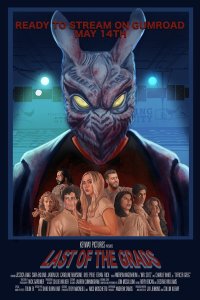  Последние выпускники (2021) 
