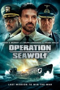  Операция «Морской волк» (2022) 