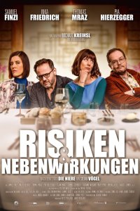  Риски и побочные эффекты (2021) 