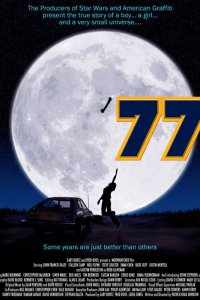  Семьдесят седьмой (2022) 