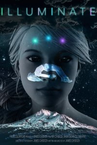  Светило (2020) 