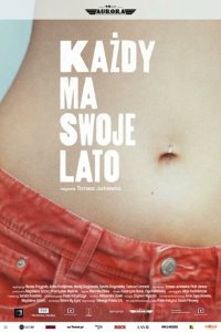  У каждого своё лето (2020) 