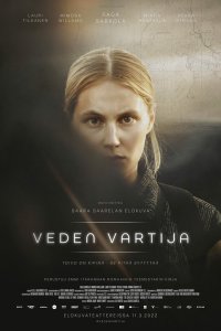  Память воды (2022) 